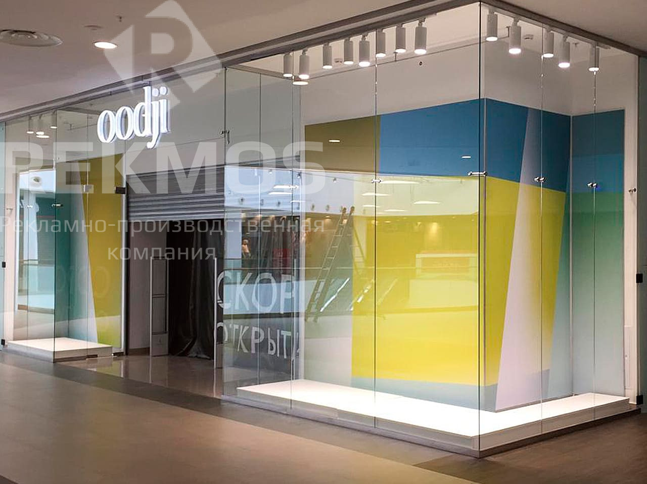 Оформление торгового павильона Oodji Оформление торгового павильона Oodji