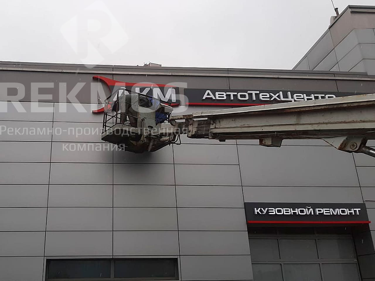 Рекламная вывеска для автосалона АВС - авто Рекламная вывеска для автосалона АВС - авто