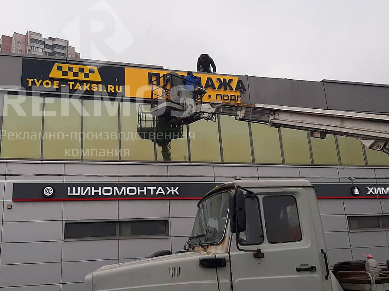 Рекламная вывеска для автосалона АВС - авто Рекламная вывеска для автосалона АВС - авто