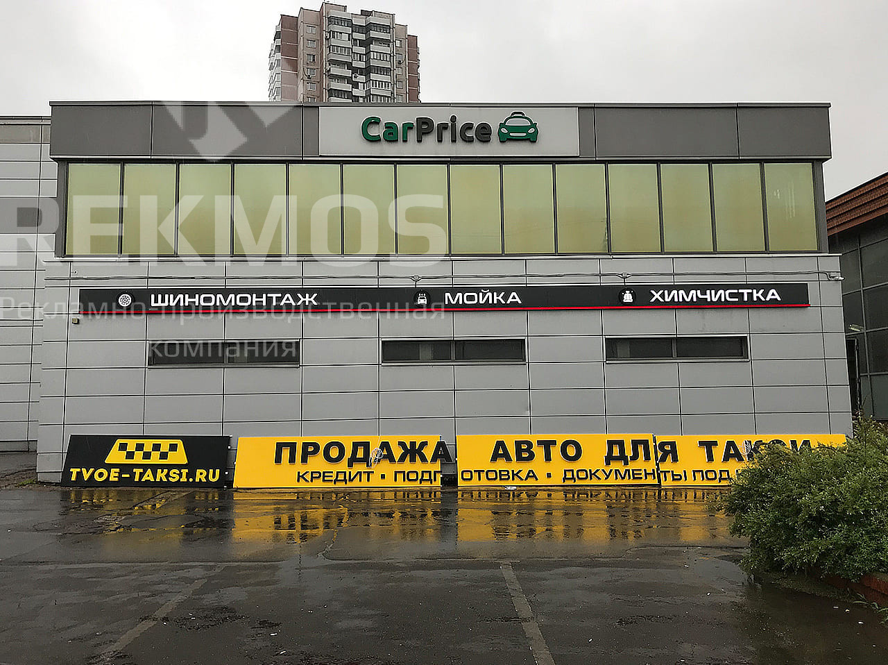Рекламная вывеска для автосалона АВС - авто Рекламная вывеска для автосалона АВС - авто