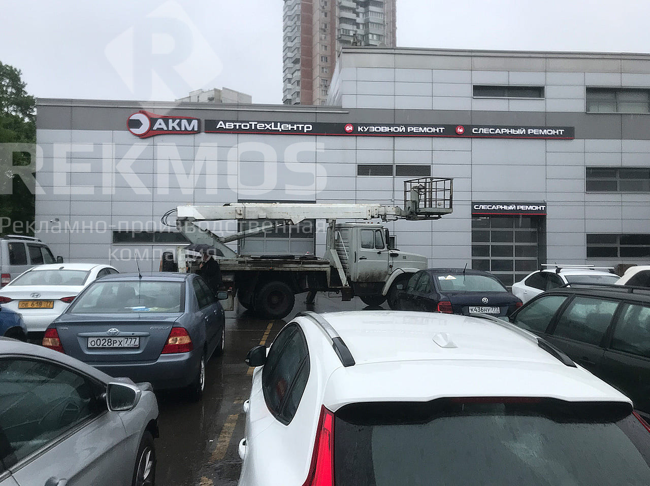 Рекламная вывеска для автосалона АВС - авто Рекламная вывеска для автосалона АВС - авто