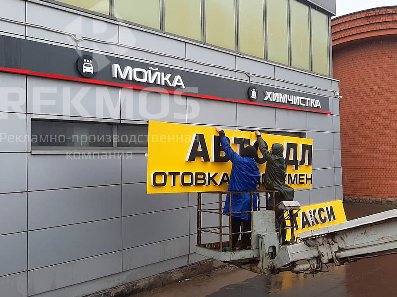 Рекламная вывеска для автосалона АВС - авто Рекламная вывеска для автосалона АВС - авто