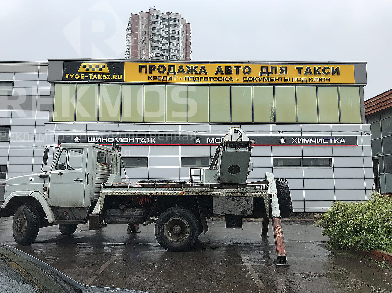 Рекламная вывеска для автосалона АВС - авто Рекламная вывеска для автосалона АВС - авто